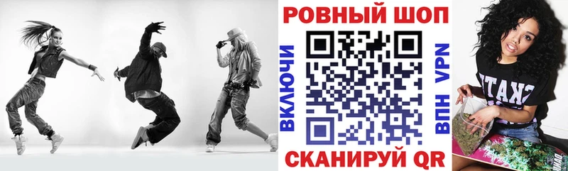 Магазины продажи наркотиков Гремячинск COCAIN Бошки Шишки Меф мяу мяу ГАШ