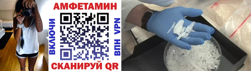 Amphetamine 97% Гремячинск