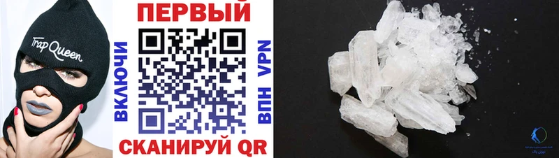 Amphetamine Premium  Гремячинск 