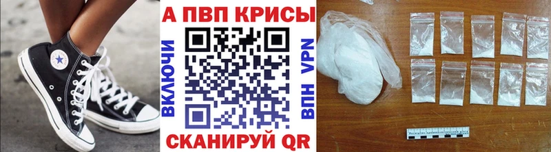Alpha-PVP СК КРИС  blacksprut сайт  Гремячинск 