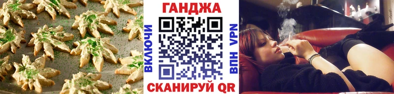 Canna-Cookies конопля  дарнет шоп  Гремячинск 
