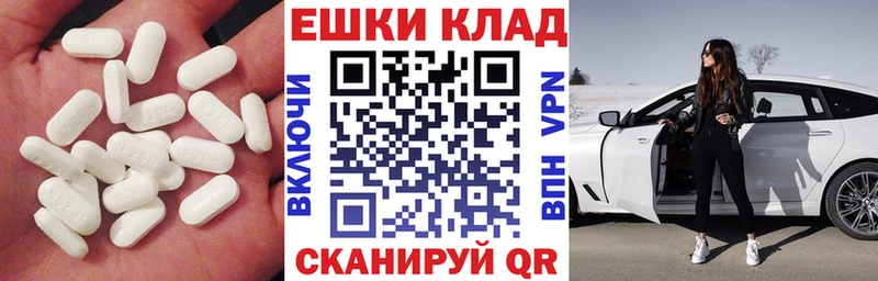 закладка  Гремячинск  Экстази DUBAI 