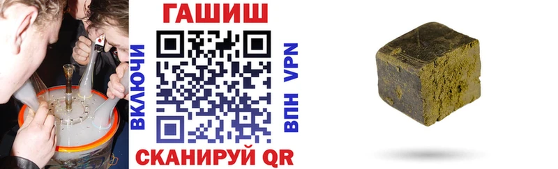 ГАШ Изолятор  где купить наркотик  Гремячинск 