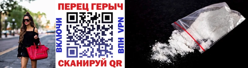 МЕГА ССЫЛКА Гремячинск ГЕРОИН афганец