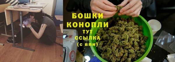 мяу мяу кристалл Бугульма