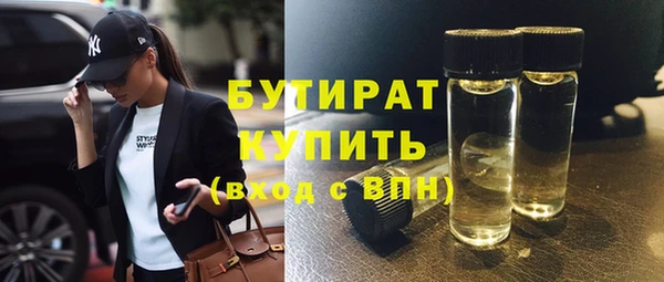 PSILOCYBIN Бронницы