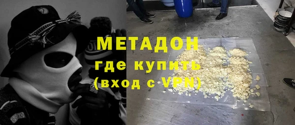 кристаллы Богородицк
