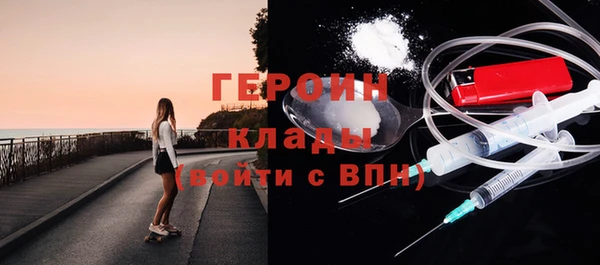 PSILOCYBIN Бронницы