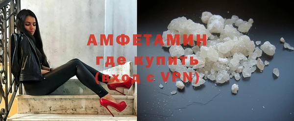 кристаллы Богородицк