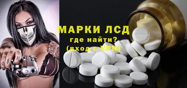 кристаллы Богородицк