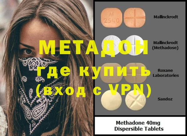 MDMA Богородск