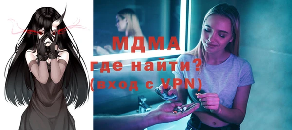 PSILOCYBIN Бронницы