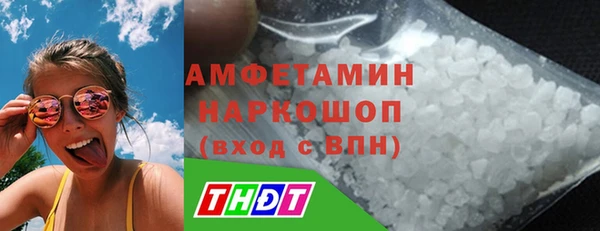 мяу мяу кристалл Бугульма