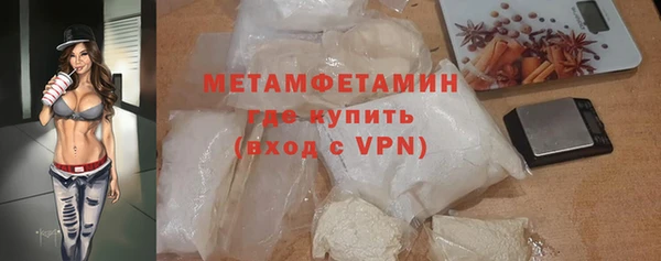 MDMA Богородск