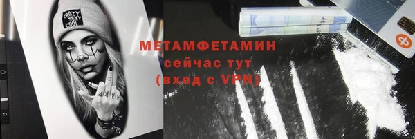 кристаллы Богородицк