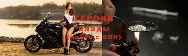 дурь Бутурлиновка