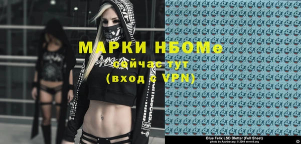 MDMA Богородск