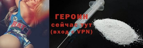 PSILOCYBIN Бронницы