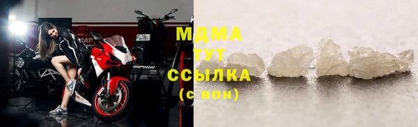 MDMA Богородск