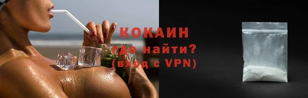 мяу мяу кристалл Бугульма