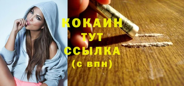 кристаллы Богородицк