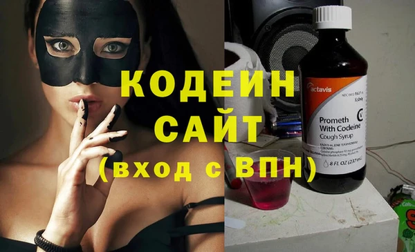 кристаллы Богородицк