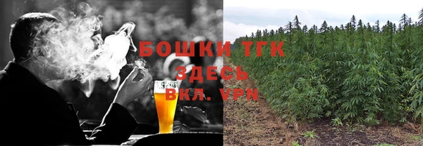 мефедрон Валуйки