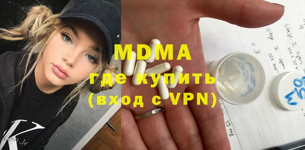 кристаллы Богородицк