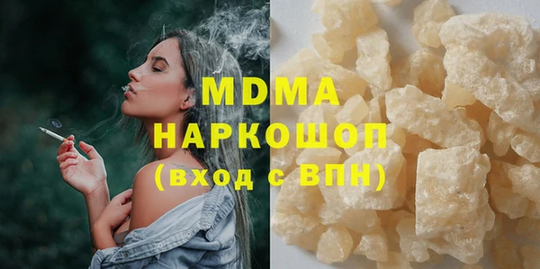 MDMA Богородск