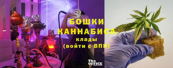 мяу мяу кристалл Бугульма