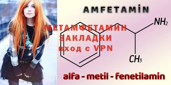 MESCALINE Балабаново