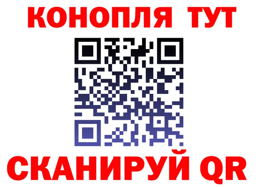 Cannafood марихуана сайт площадка блэк спрут Гремячинск