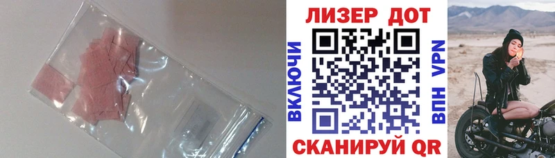 ссылка на мегу рабочий сайт  Гремячинск  ЛСД экстази кислота 