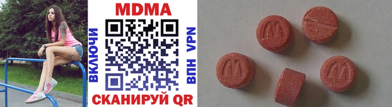 shop официальный сайт  Гремячинск  MDMA Molly 