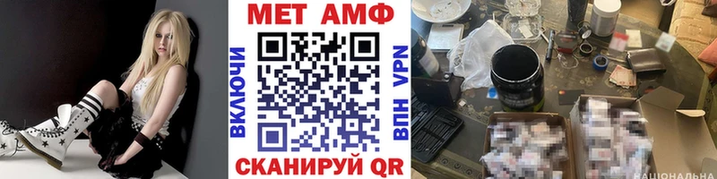 МЕТАМФЕТАМИН Декстрометамфетамин 99.9%  Гремячинск 