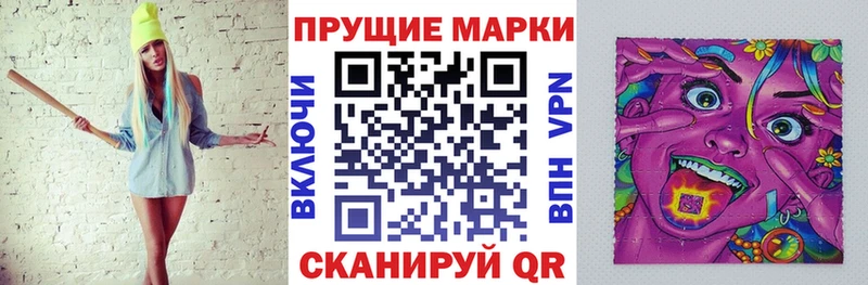 Марки 25I-NBOMe 1500мкг  Гремячинск 